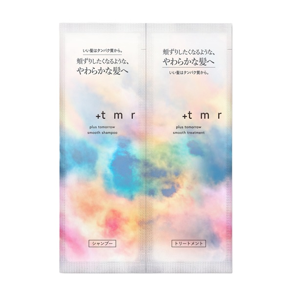 プラストゥモロー スムース スムース トライアルセット 10ml+10ml