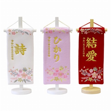 おもちゃ・ホビー | イオンスタイルオンライン 衣料品・暮らしの品を