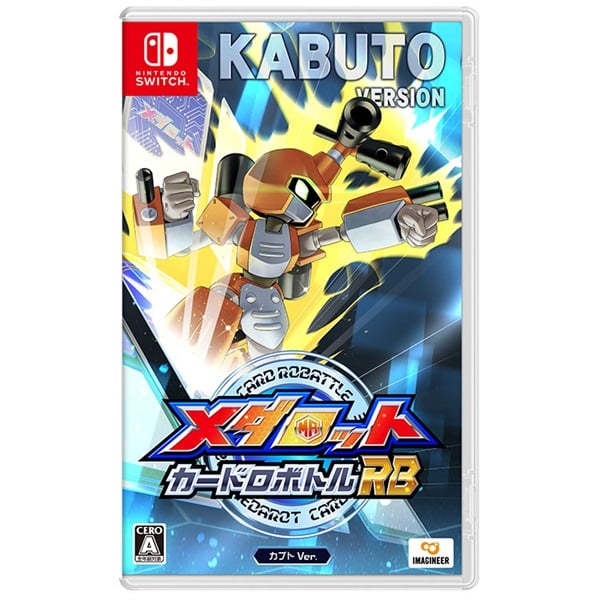 Nintendo Switch リングフィット アドベンチャー お一人さま3点限り