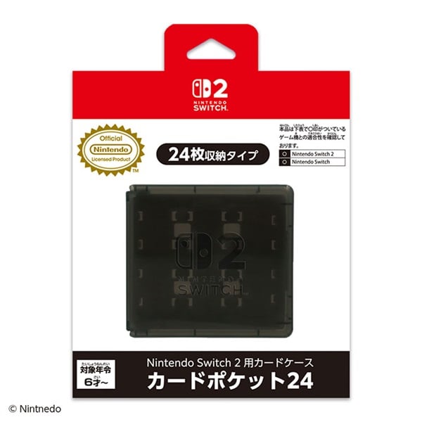 Nintendo Switch 2 用カードケース カードポケット24 ブラック お一人