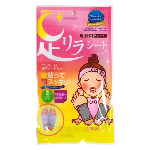 足リラシート チタンシート 2枚入 足リラシート 中村 | イオンスタイル