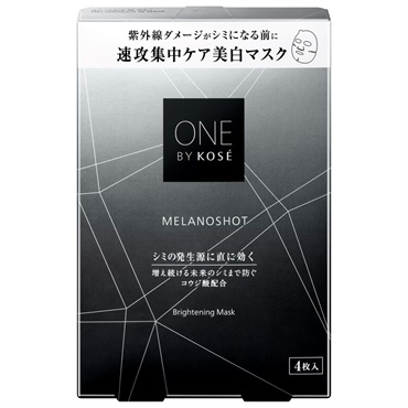 ONE BY KOSE (ワン バイ コーセー) メラノショット W マスク a 4枚入り