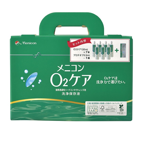 メニコン O2ケア アミノソラ 120ml×2P オーツーケア O2ケア メニコン