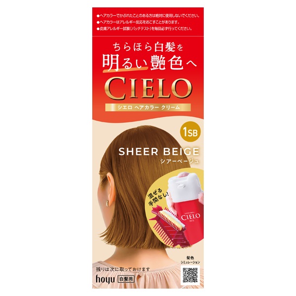 シエロ ヘアカラー EX クリーム 白髪用 40g+40g CIELO ホーユー 【医薬