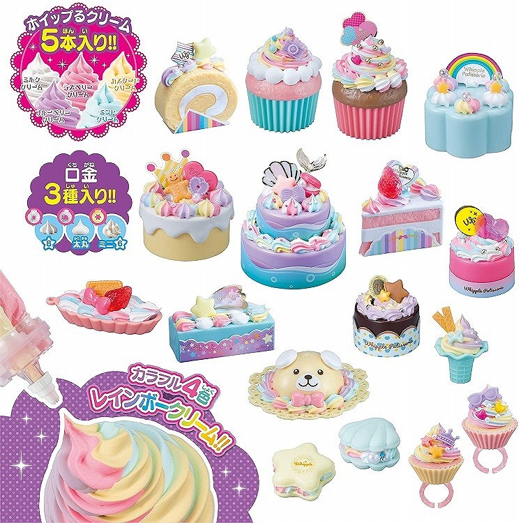 ホイップる レインボークリーム パーティーセット 4905040323064 8歳