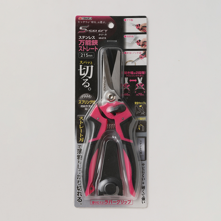 MS-215 ステンレス万能鋏ストレート | イオンスタイルオンライン