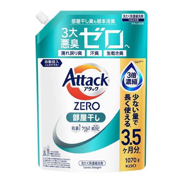 アタックZERO つめかえ用 | イオンスタイルオンライン 衣料品・暮らし