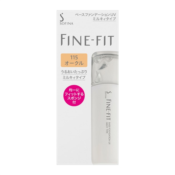 SOFINA(ソフィーナ) FINE FIT(ファインフィット) ベース