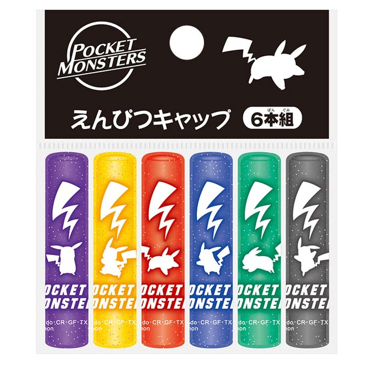 えんぴつキャップ ポケモンシンプル | イオンスタイルオンライン 衣料