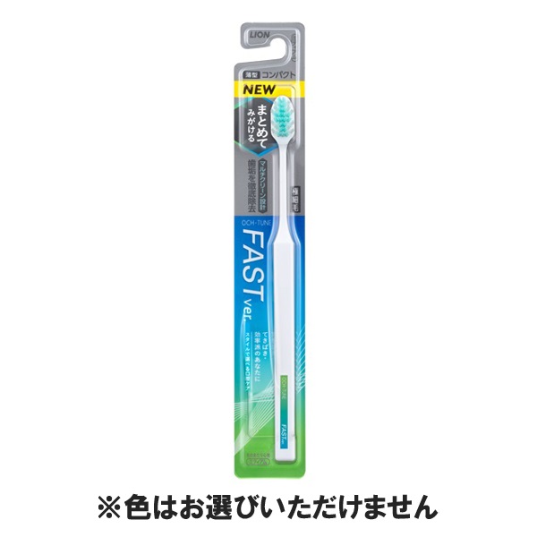オクチューンハブラシ 1本 | イオンスタイルオンライン 衣料品・暮らし