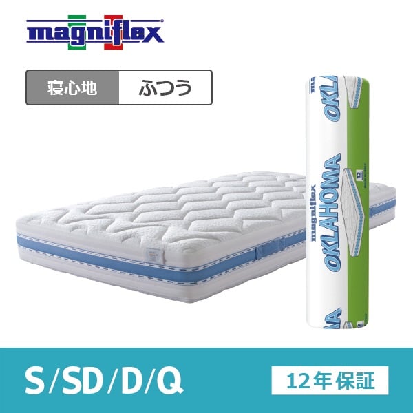 マニフレックス オクラホマ | イオンスタイルオンライン 衣料品