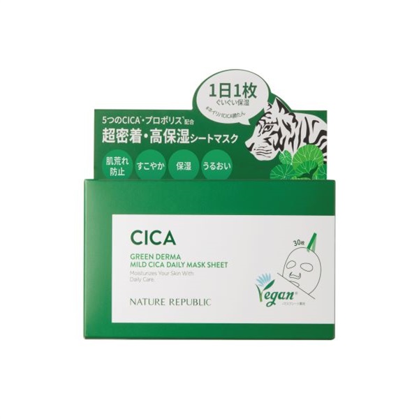 グリーンダーマ CICA マスク 30枚 ネイチャーリパブリック NATURE