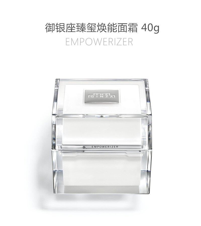 THE GINZA EMPOWERIZER P 40g - Yami.com