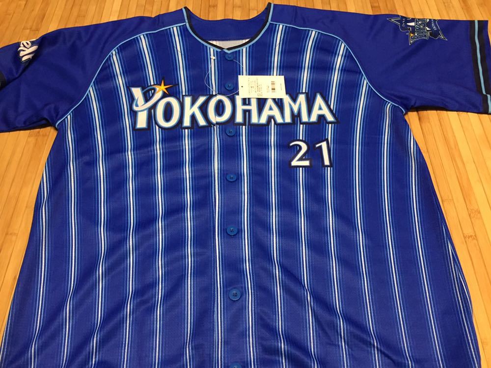 新品】横浜DeNAベイスターズ 今永昇太 直筆サインユニフォーム