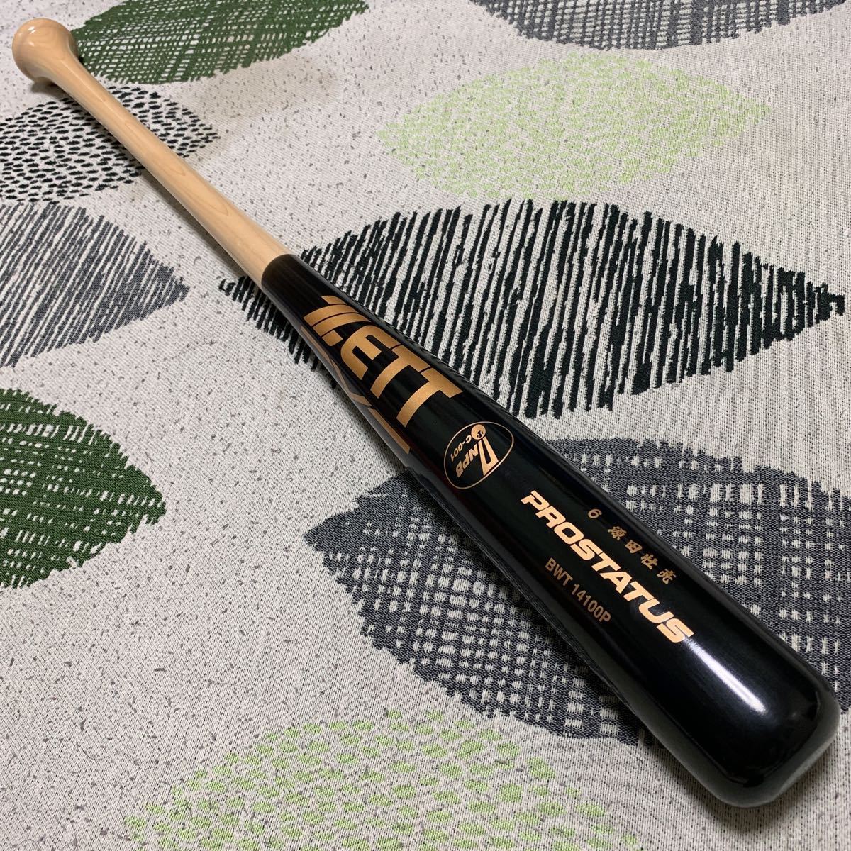 だーだ 埼玉西武ライオンズ源田壮亮選手 実使用バット 西武ライオンズ