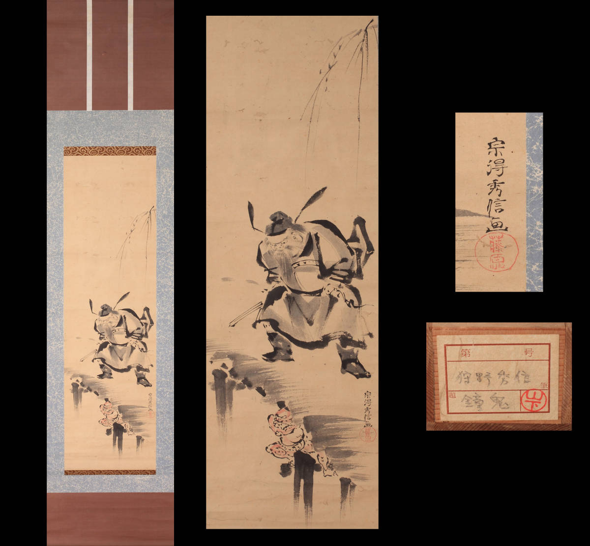 狩野探幽 水墨画 掛け軸 寿老人 骨董 紙本 【公式通販】