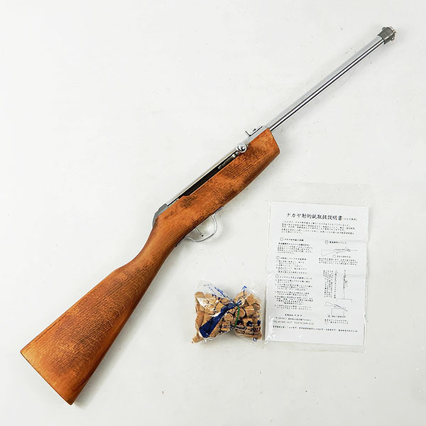 ナカヤ シルバー 射的銃 木製ストック 業務用 ナカヤ シルバー 射的銃