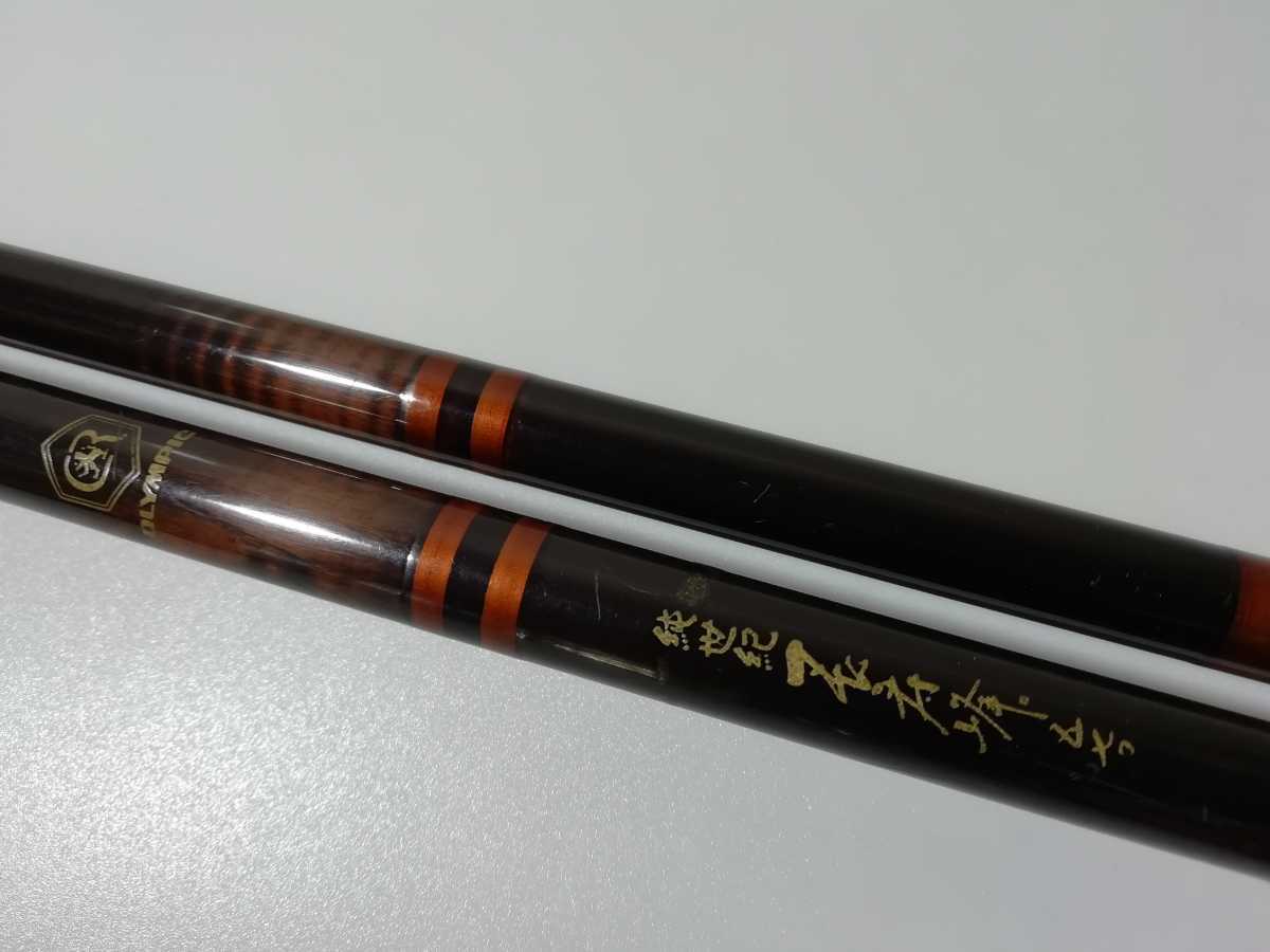 状態良】OLYMPIC 純世紀 長寿峰 390 へら へら竿 釣り 状態良 【公式通販】