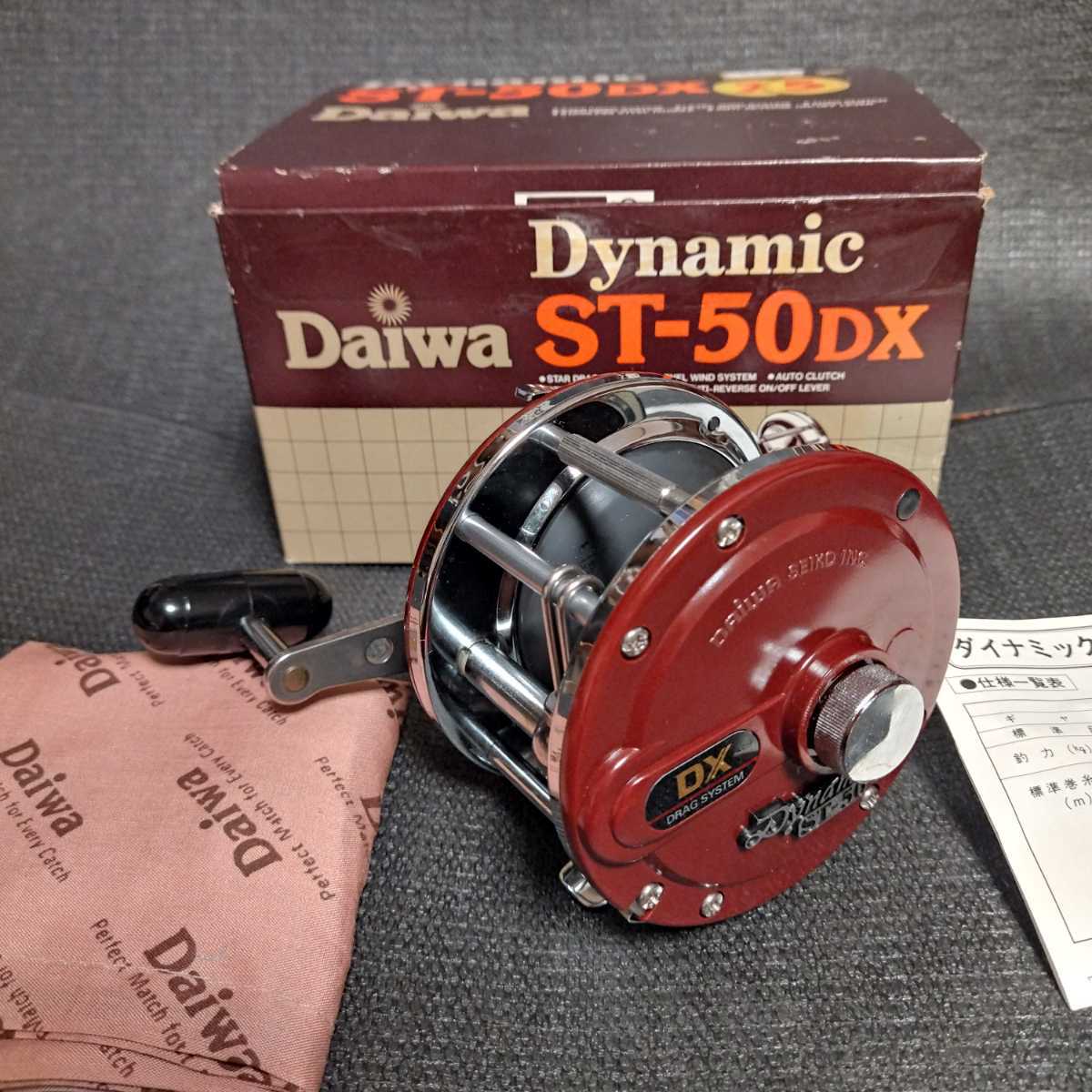 Daiwa Dynamic ST-50 DXドラグシステム ベイトリールダイワDynamic ST