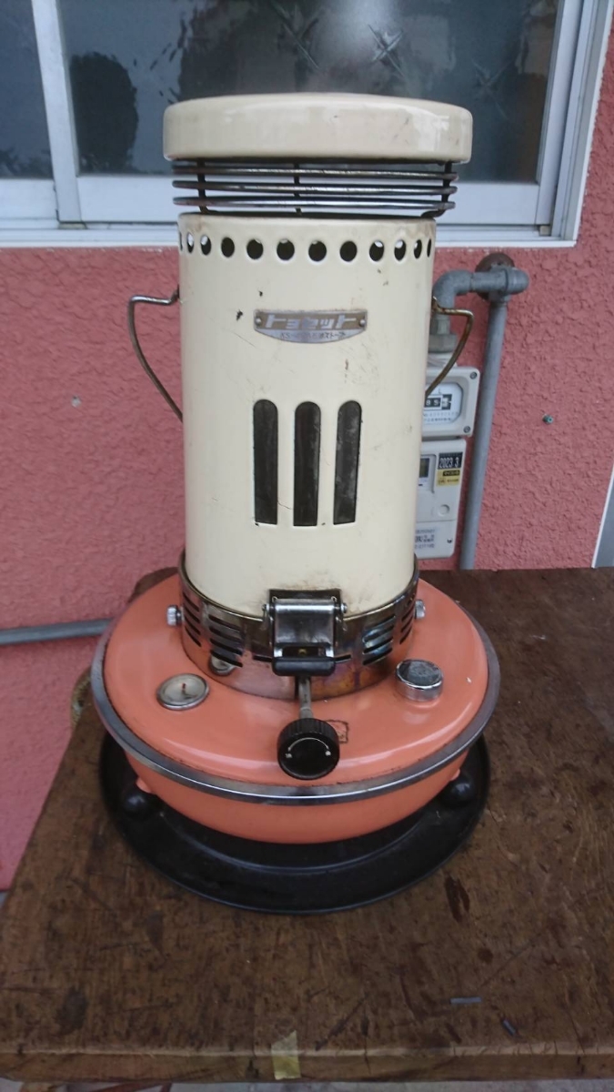 トヨセットKS-48A ビンテージストーブ ヴィンテージストーブ レトロ