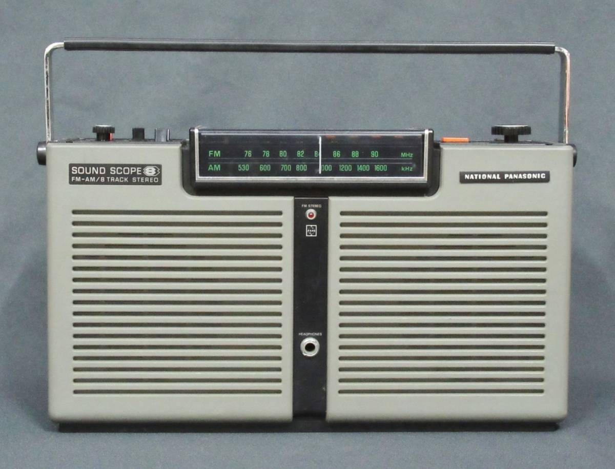 中古】『National RF-7100』＊Panasonic RF-7100.ナショナルRF-7100