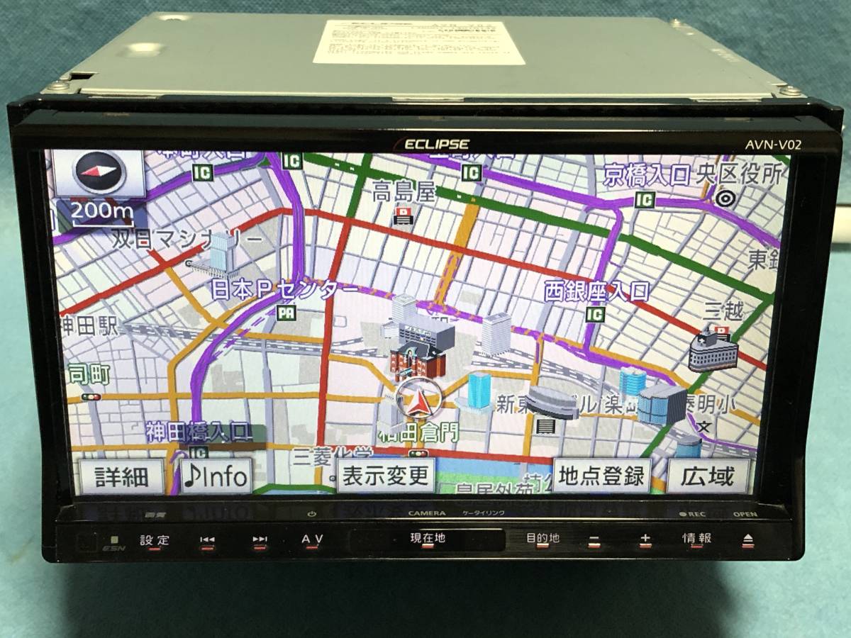 イクリプス AVN-G05 管理番号95 ECLIPSE イクリプス メモリーナビ SD