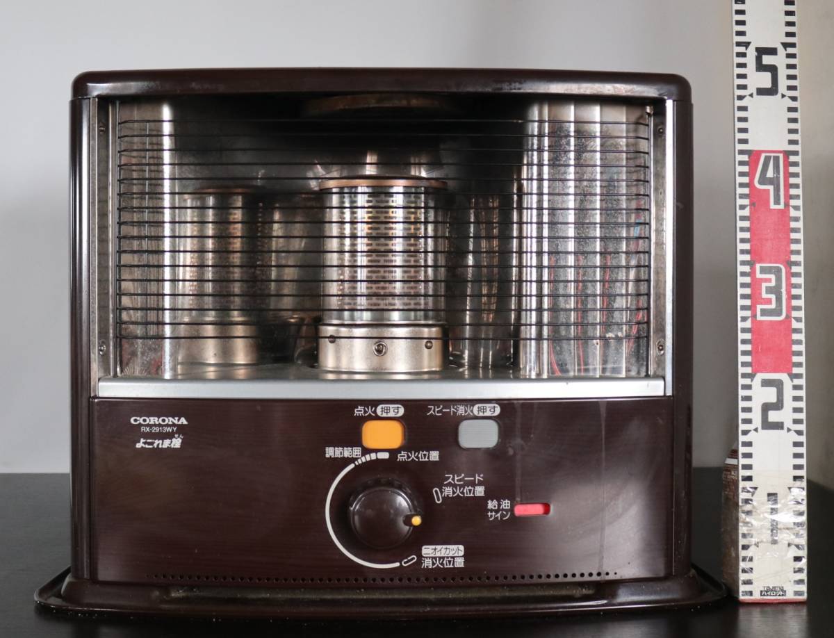 コロナ 石油ストーブ RX-2913WY 反射 石油ストーブ RXシリーズ