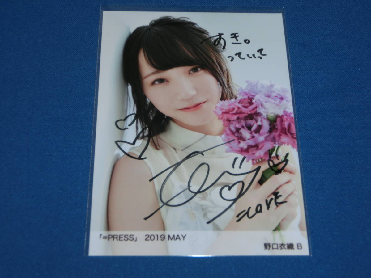 野口衣織 A 直筆サイン 「=PRESS」 2019 DECEMBER =LOVE イコラブ 生