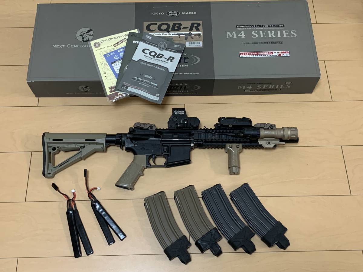 次世代電動ガンm4CQB-Rカスタム品 東京マルイ M4CQB-R カスタム 東京
