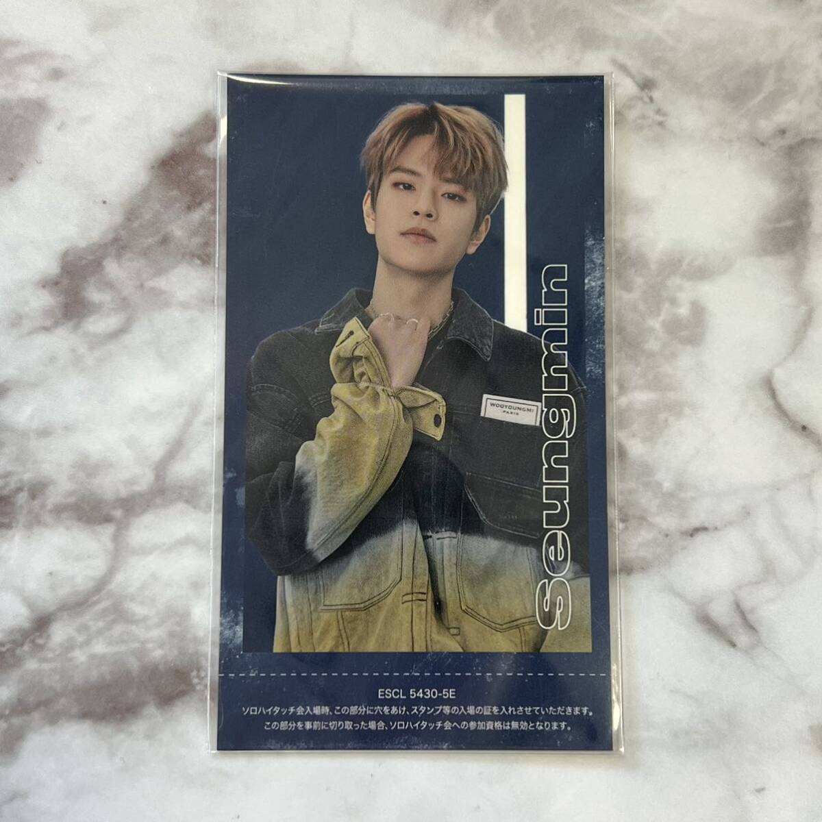 ハイタッチ券 Stray Kids スキズ アイエン I.N TOP