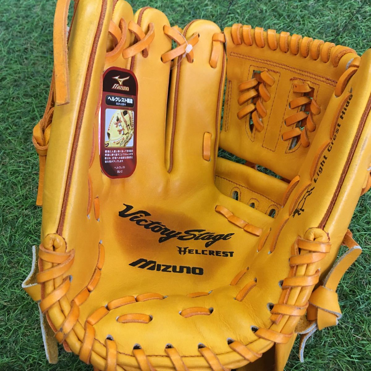 Mizuno Victory Stage 硬式グローブ 黄色 左投げ外野手用 Mizuno