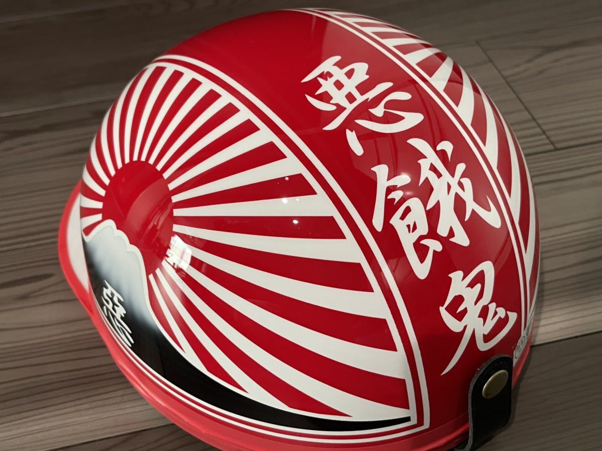 年末価格！キャップ型ヘルメット 角ツバ コール 旧車 旭日 日章 年末