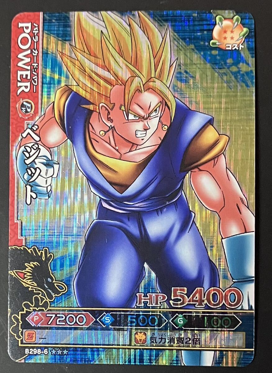 ドラゴンボール改 ドラゴンバトラーズ第1弾 サンプル カードダスドット