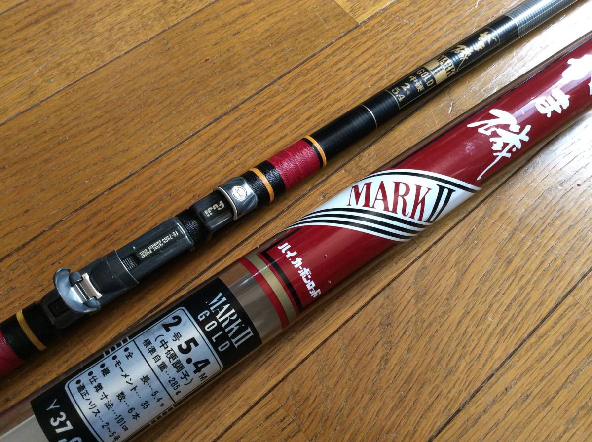 がま磯 mark II FX 磯竿 4号 5.4 Yahoo!オークション -「fx-2