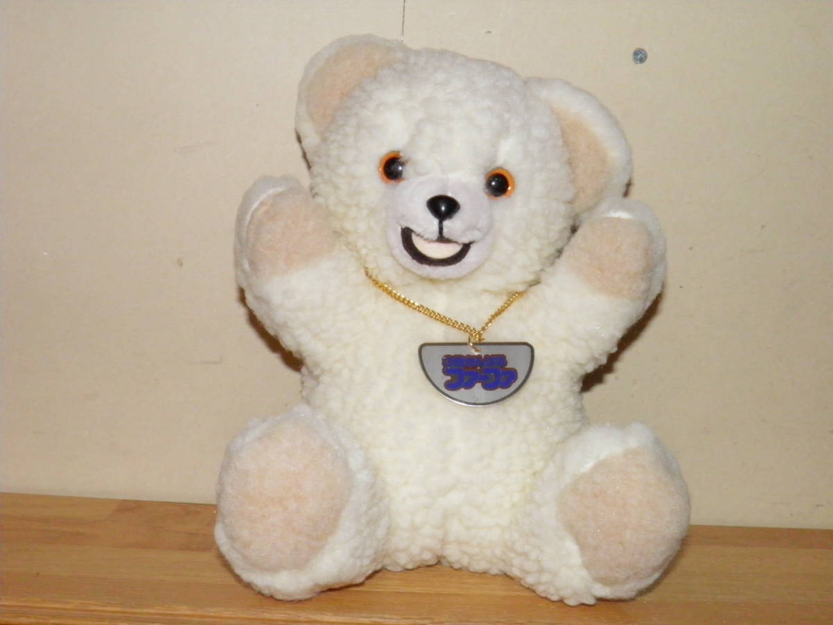 ファーファ ぬいぐるみ✴︎ 【公式通販】