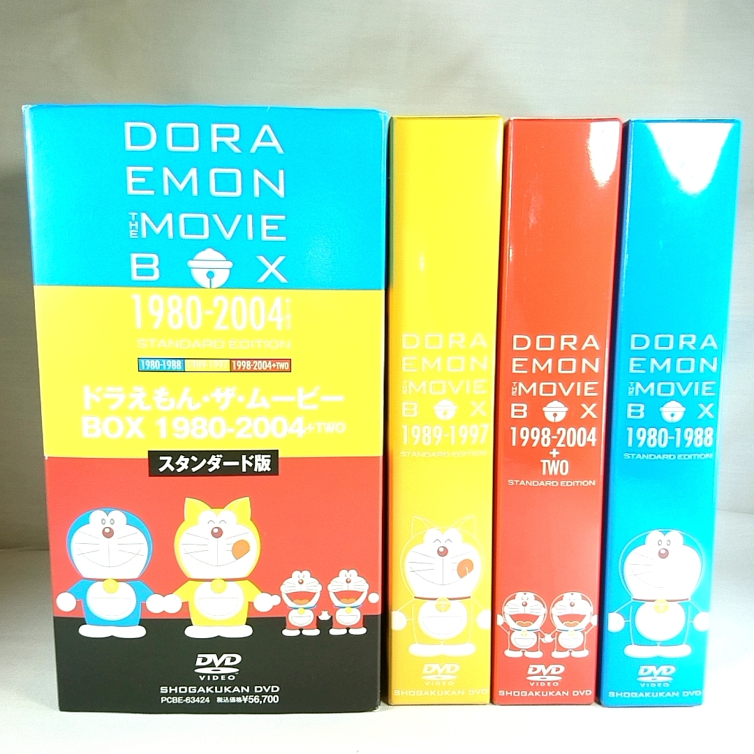 DORAEMON THE MOVIE BOX 1998-2004+TWO スタ… DORAEMON THE MOVIE BOX
