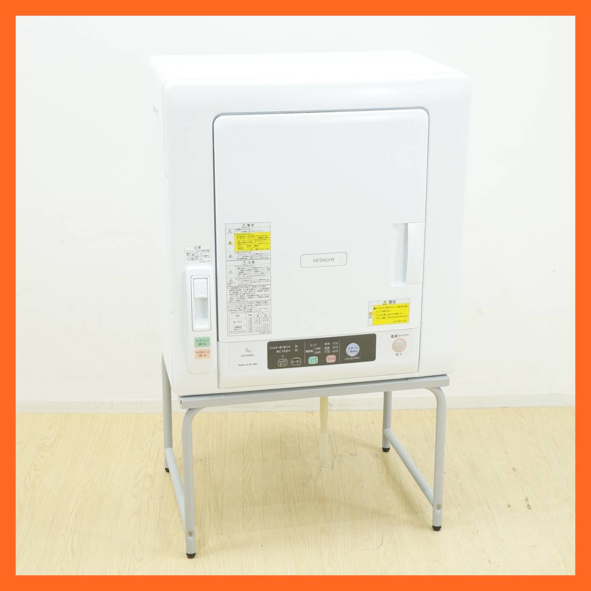 日立 HITACHI 衣類乾燥機 DE-N50WV 5kg 2020年製