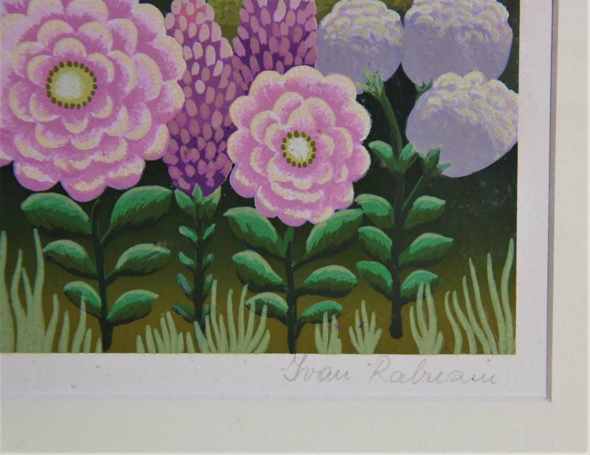 美品 イワン・ラブジン「村の教会」シルクスクリーン 直筆サイン入り