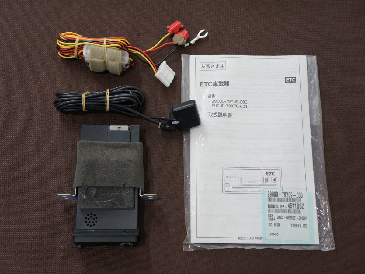 一般人様専用】スズキ純正 ETC車載器 99000-79CA5 【公式通販】