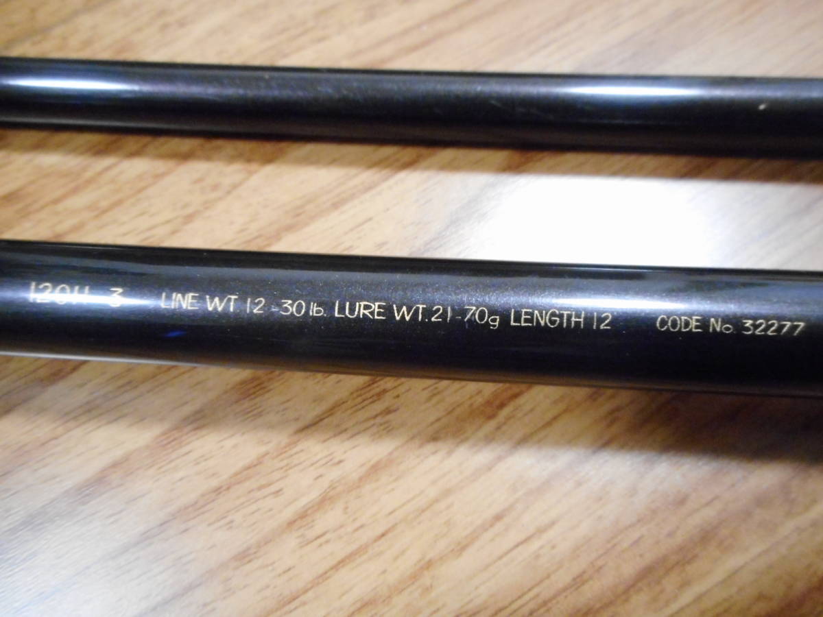 シマノ トラウトライズ 120H ルアーロッド