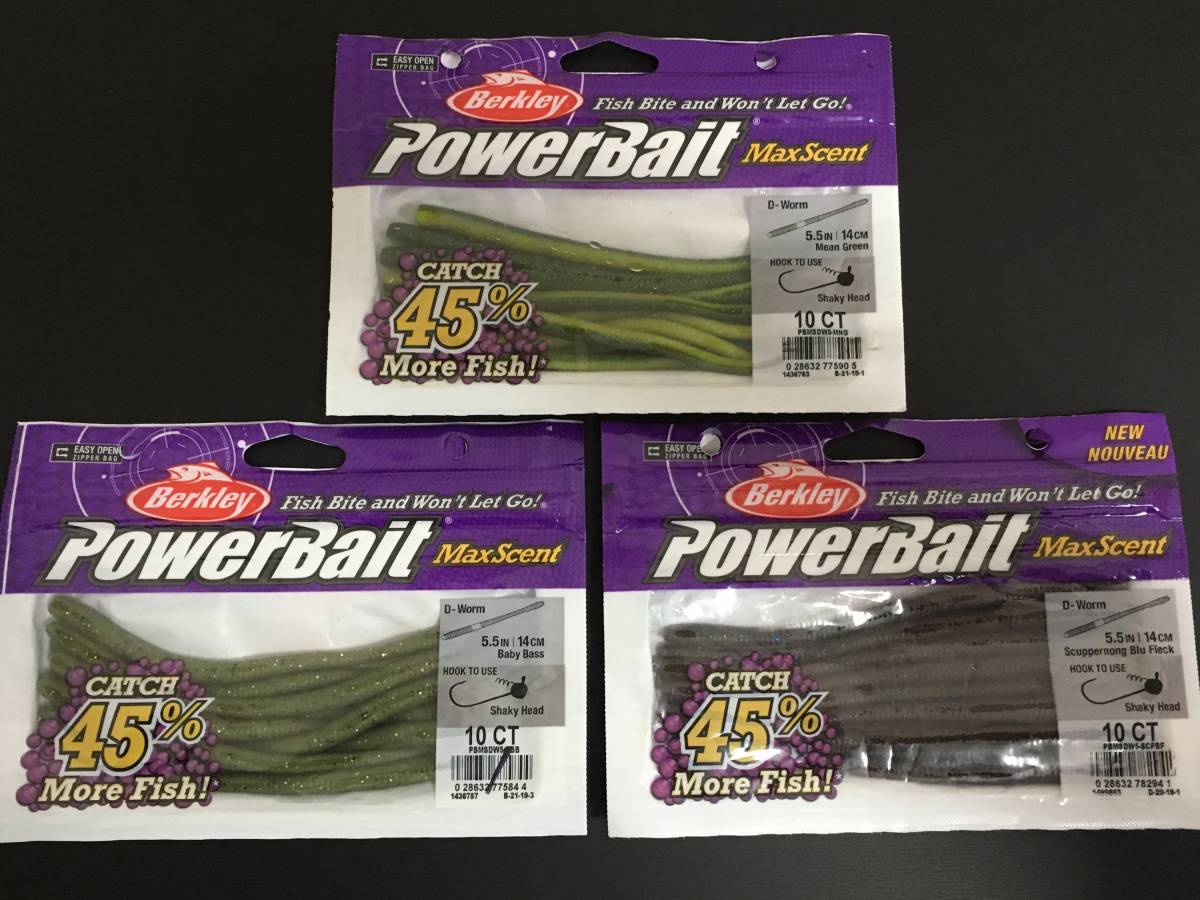 Berkley PowerBait MaxScent ワーム 8個入り 10個 【即決あり】【希少
