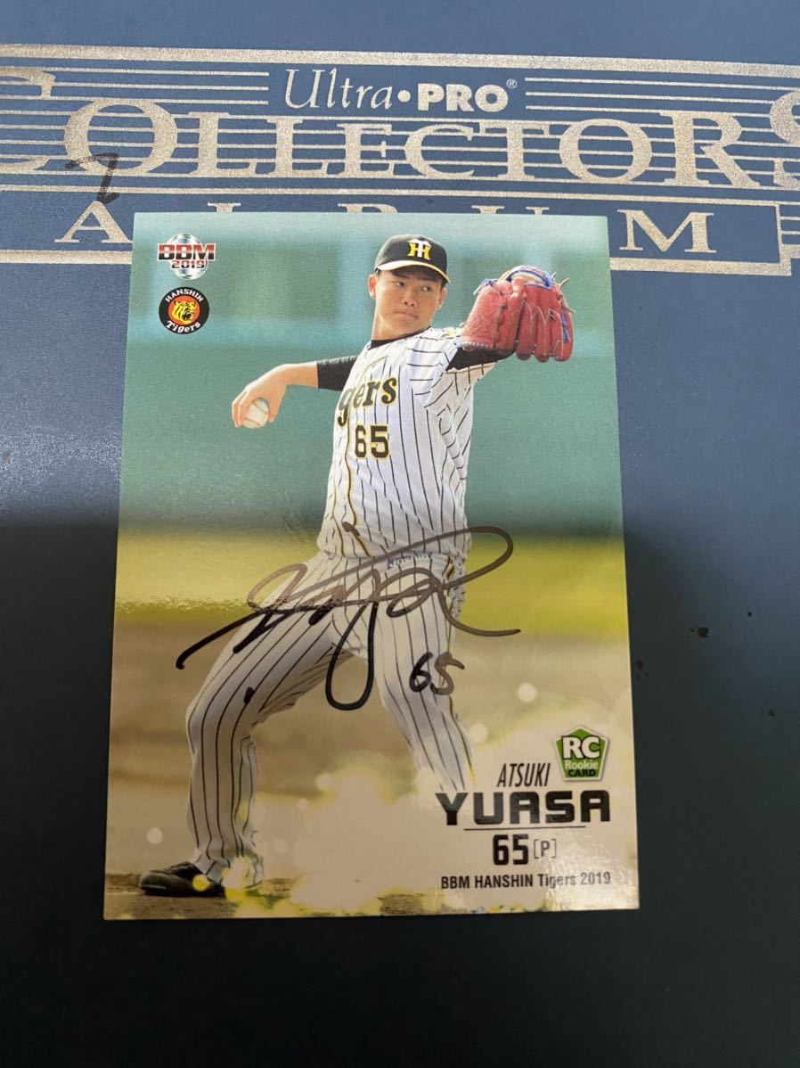 阪神タイガース 湯浅京己 新人特別賞受賞記念直筆サイン入りフォト