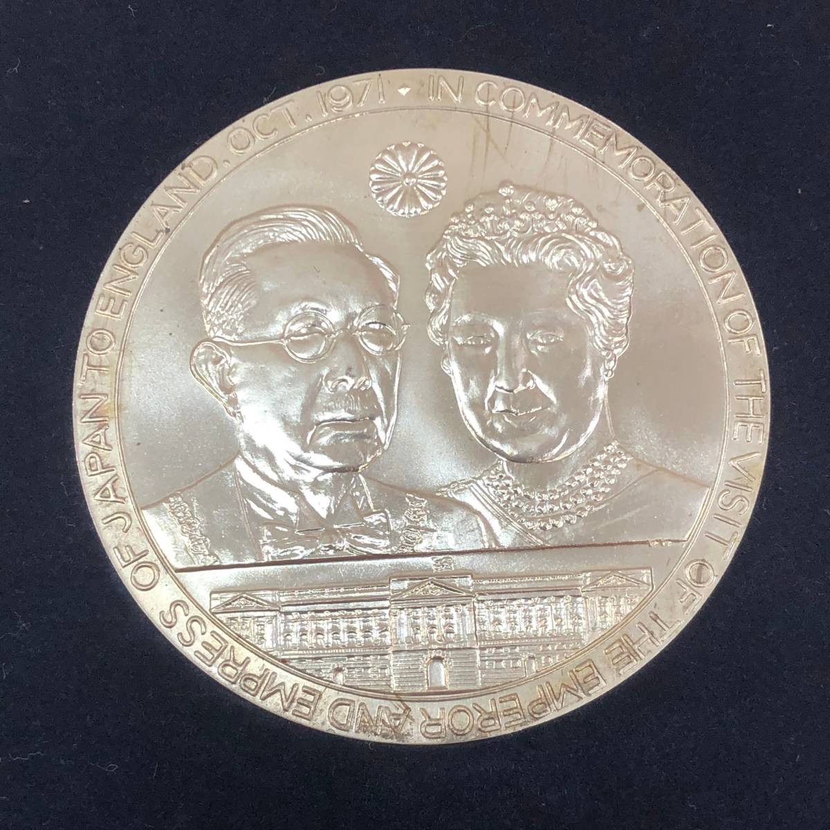 昭和天皇皇后両陛下 日英親善記念 銀メダル 0.925 重量約61g 1971年