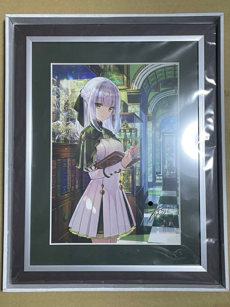 藤ちょこ メイドと青透館 直筆サイン入りジークレーA3+ スリット