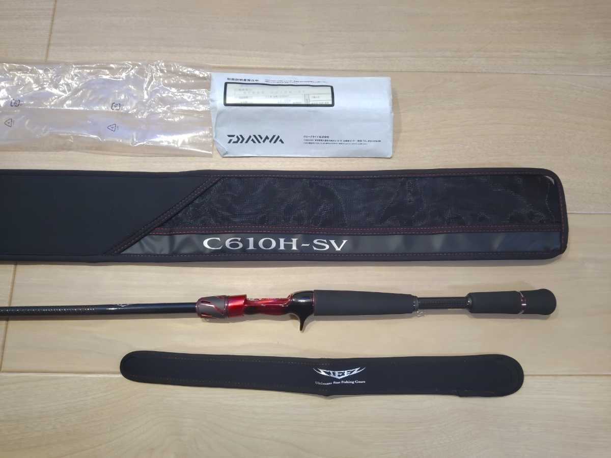 ダイワ 21スティーズ C610H-SV HARRIER 610 ハリアー ダイワ いい