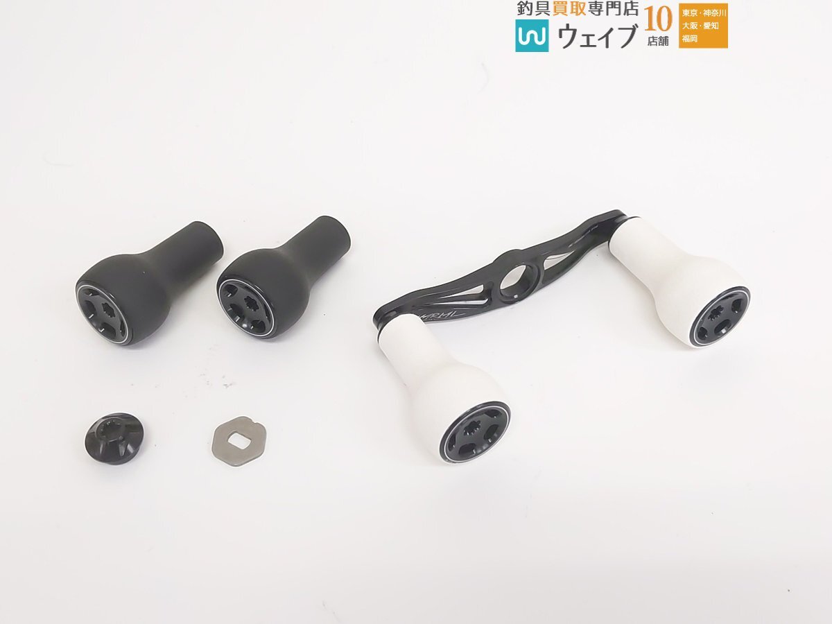 DRT スリムノブ #ミント (旧素材) 初期 バリアルハンドル DRT VARIAL