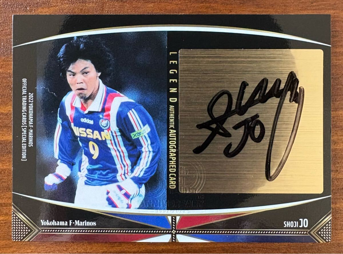 マグホ発送』2018 FC東京 直筆サインカード ルーキー 久保建英 マグホ