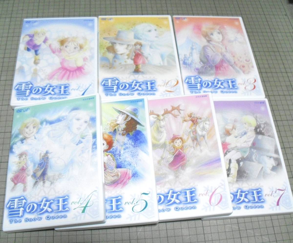 NHK 雪の女王 The Snow Queen DVD 全7巻セット 高品質 雪の女王 NHK