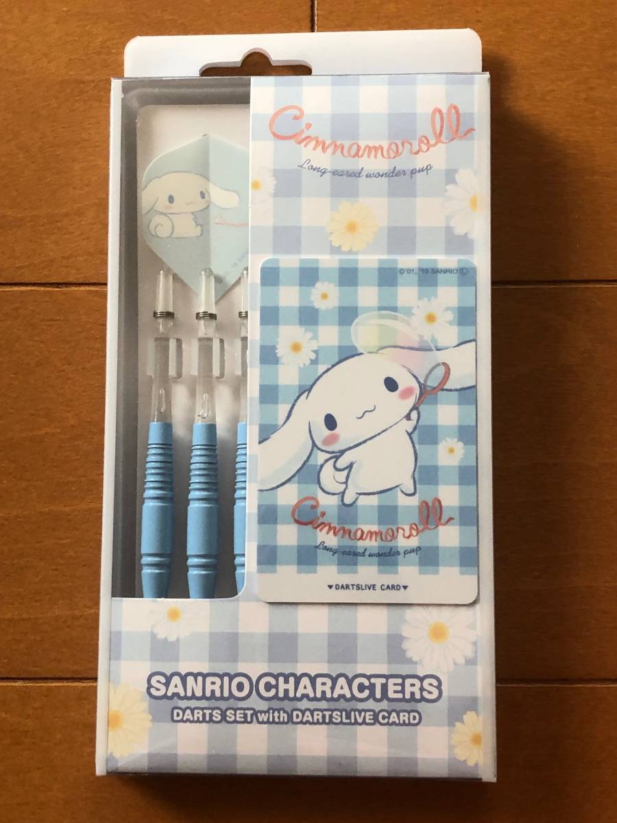 ダーツライブカード シナモロール サンリオ ダーツ ライブカード