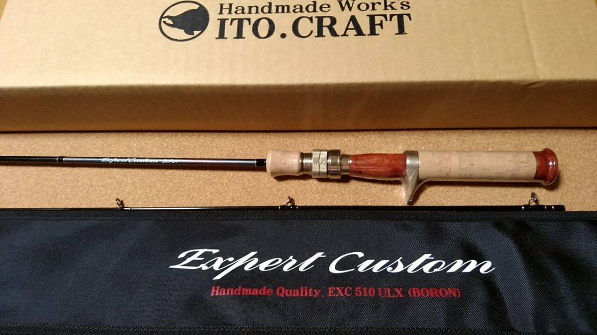 イトウクラフト エキスパートカスタム 10周年記念ロッド Ito craft